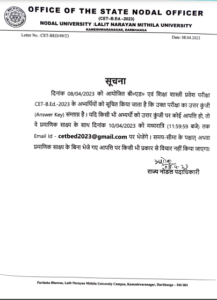 Bihar B.ED Entrance Exam Answer Key 2024