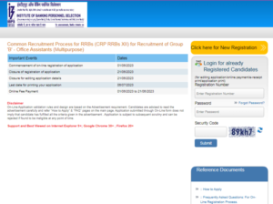 Gramin Bank Clerk Vacancy 2024