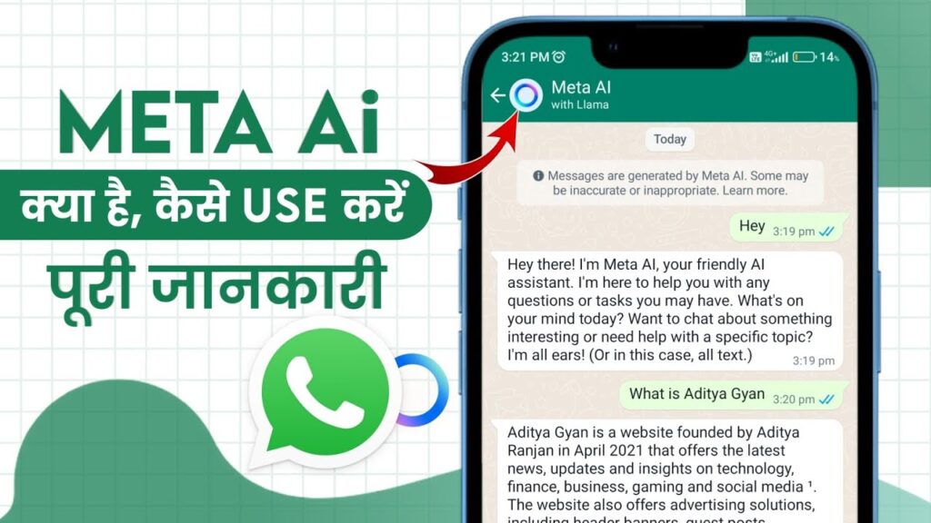 Meta AI Chat Bot In India 2024 - Meta AI को भारत में किया गया लॉन्च, करेगी WhatsApp, Facebook और Instagram पर फ्री में मिलेगा एक्सेस Meta AI Chat Bot In India 2024