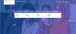 Ayushman Card kaise Banaye 2024 