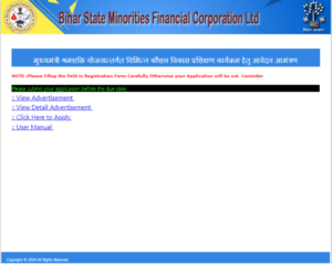 Bihar Mukhyamantri Shram Shakti Yojana 2024