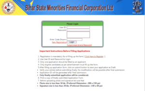 Bihar Mukhyamantri Shram Shakti Yojana 2024