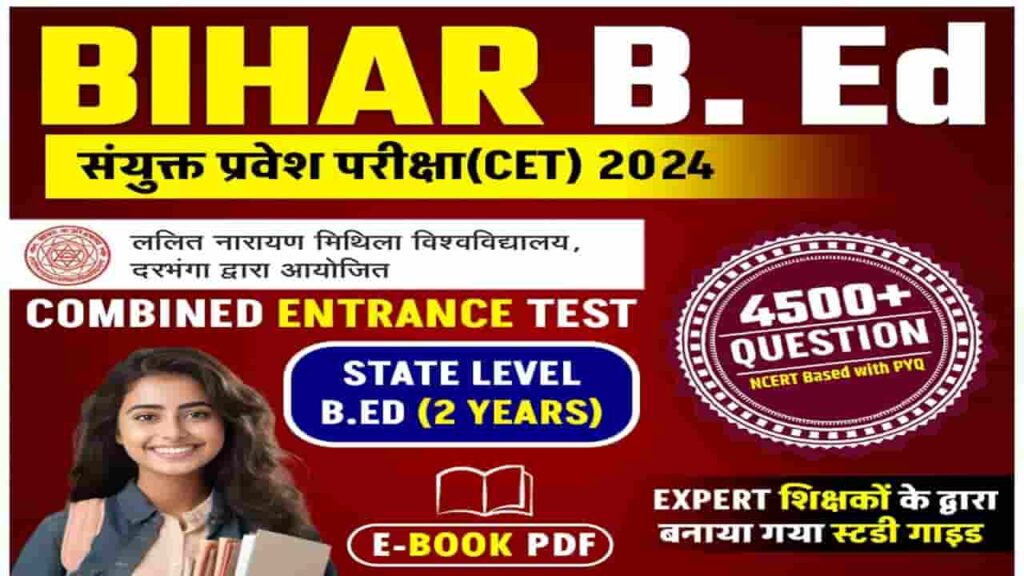 Bihar BED Entrance Exam Notes For 2024 In Hindi