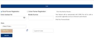 PM Kisan E-KYC 2024