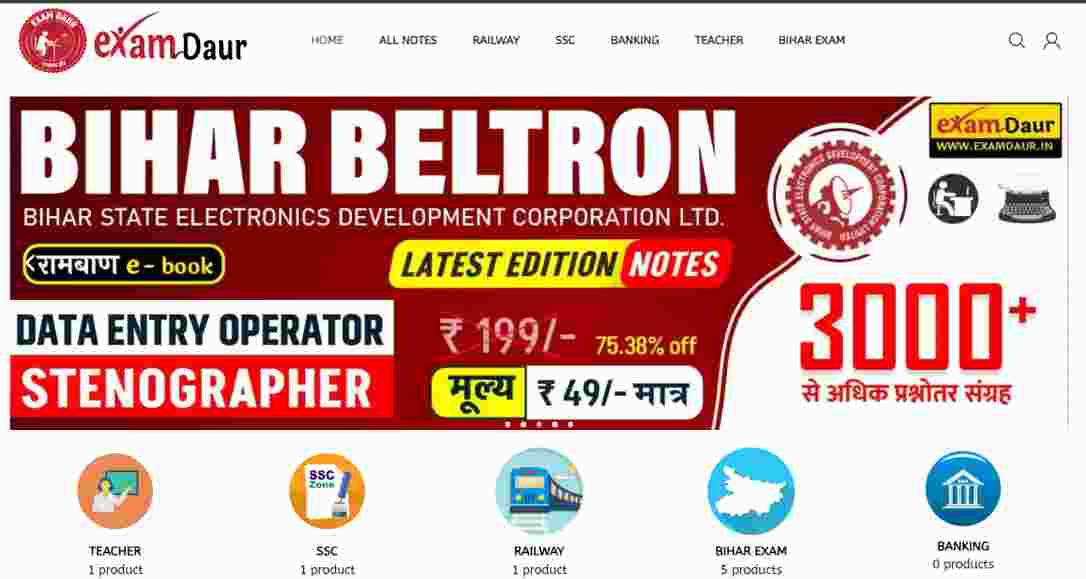 Bihar Beltron DEO & Stenographer Exam PDF Notes DEO & Stenographer EBook PDF With 3000 VVI