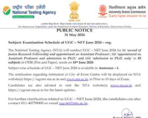 How To Download UGC NET June Exam City Slip 2024