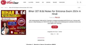 Bihar CET B.Ed Hindi Notes For Entrance Exam 2024 