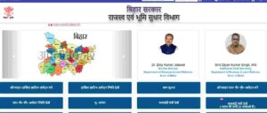 New Parimarjan Plus Portal 2024