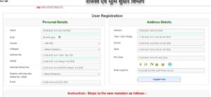 New Parimarjan Plus Portal 2024