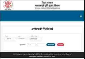 Step By Step Process For Online Status Check Parimarjan Plus Portal 2024 