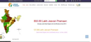 EPFO Online Apply Life Certificate 2024