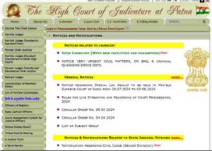 Patna high Court Translator Vacancy 2024
