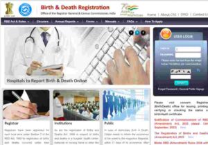 Birth Certificate Online Download 2024 - यहाँ से कर सकेंगे सिर्फ 05 Minutes में अपने जन्म प्रमाण पत्र को डाउनलोड, जाने क्या है पूरी प्रक्रिया Birth Certificate Online Download 2024