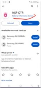 NSP OTR Face Authentication - सिर्फ अपने चेहरे से ही कर सकते है NSP OTR फेस ऑथेंटिकेशन, जाने क्या है पूरी प्रक्रिया NSP OTR Face Authentication