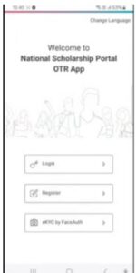 NSP OTR Face Authentication - सिर्फ अपने चेहरे से ही कर सकते है NSP OTR फेस ऑथेंटिकेशन, जाने क्या है पूरी प्रक्रिया Online Apply Process For NSP OTR Face Authentication