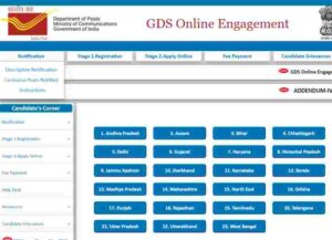 Indian Post Office GDS Vacancy 2024 - दसवीं पास सभी युवाओं के लिए इंडिया पोस्ट में निकाली गई जबरदस्त भर्ति, जाने कब से शुरू होगी आवेदन की प्रक्रिया Indian Post Office GDS Vacancy 2024