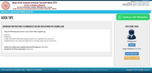 Bihar Bed Result 2024 - Result Date Out ,How To Check @biharcetintbed-lnmu.in CET-BED Result 2024