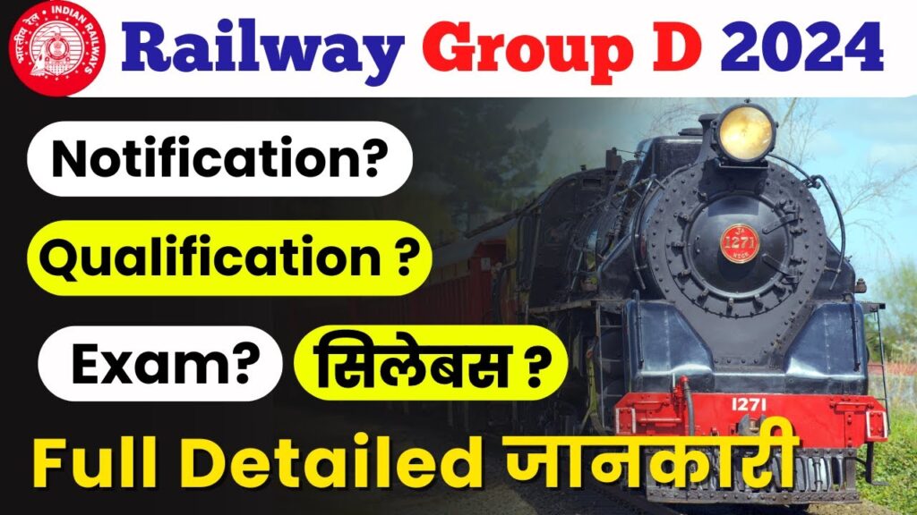 Railway Group D Recruitment 2024