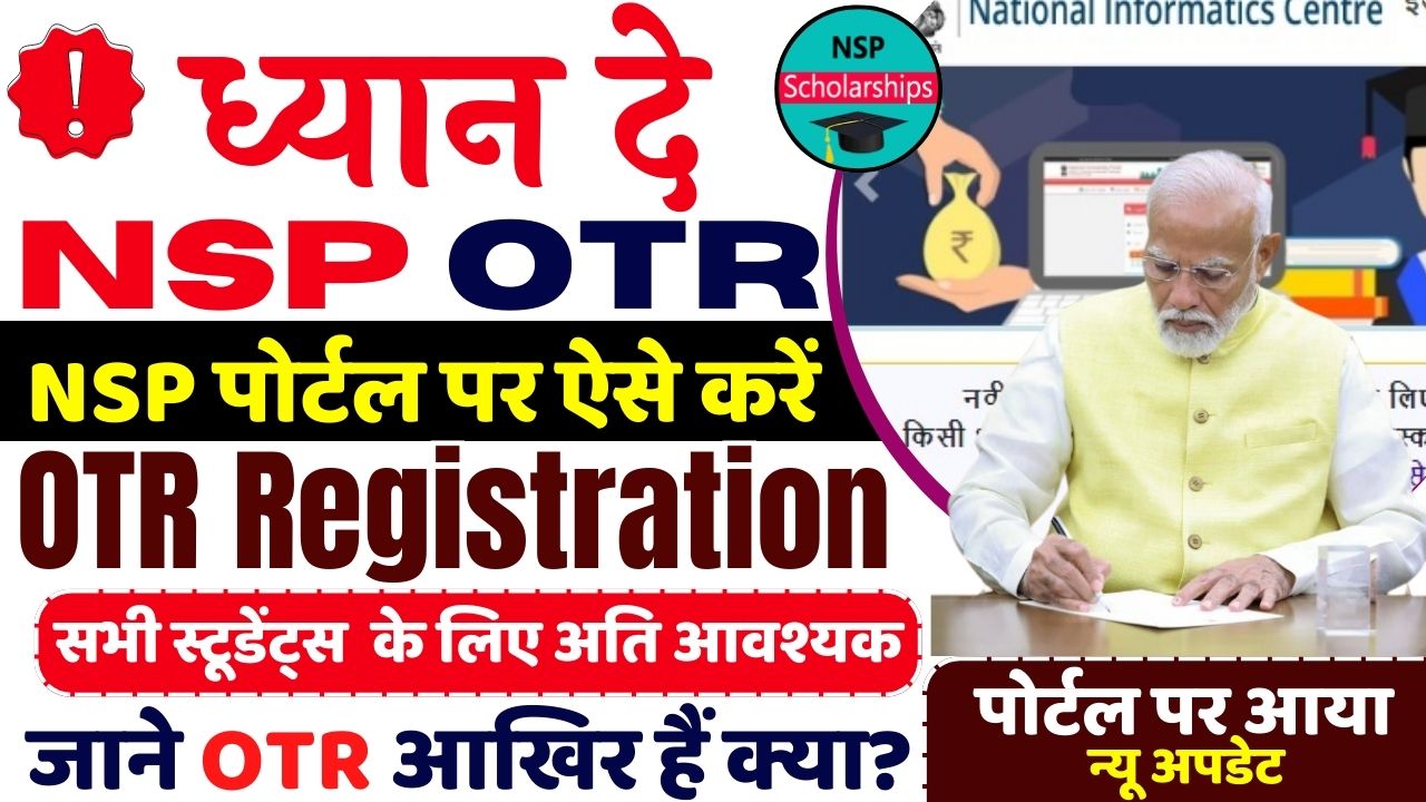 NSP OTR Registration 2024