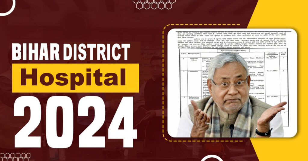 Bihar District Hospital vacancy 2024