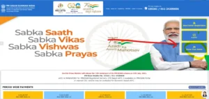 PM Kisan Yojana Beneficiary List 2024