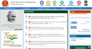 SSC Phase 12 Admit Card 2024