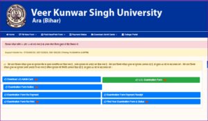VKSU Semester 2 Admit Card 2023-27 : VKSU Semester-2 का एडमिट कार्ड हुआ जारी जाने चेक तथा डाउनलोड करने की संपूर्ण प्रक्रिया VKSU Semester 2 Admit Card Download 2023-27