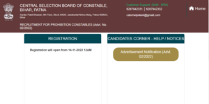 Bihar Police Constable Admit Card 2024