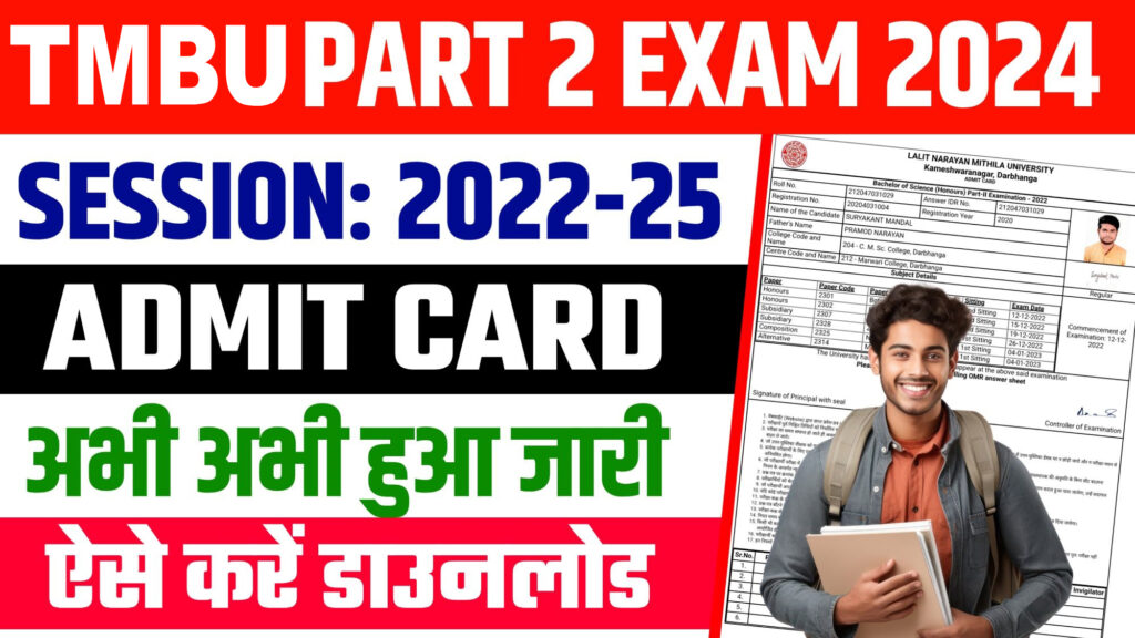 TMBU Part 2 Admit Card 2022-25