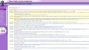 BPSC Head Teacher Result 2024