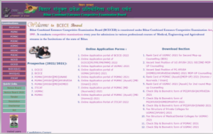 Bihar Dcece Le Counselling 2024 