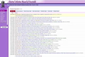 Bihar Police Constable Admit Card 2024