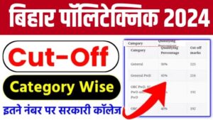 Bihar Polytechnic Cut Off 2024
