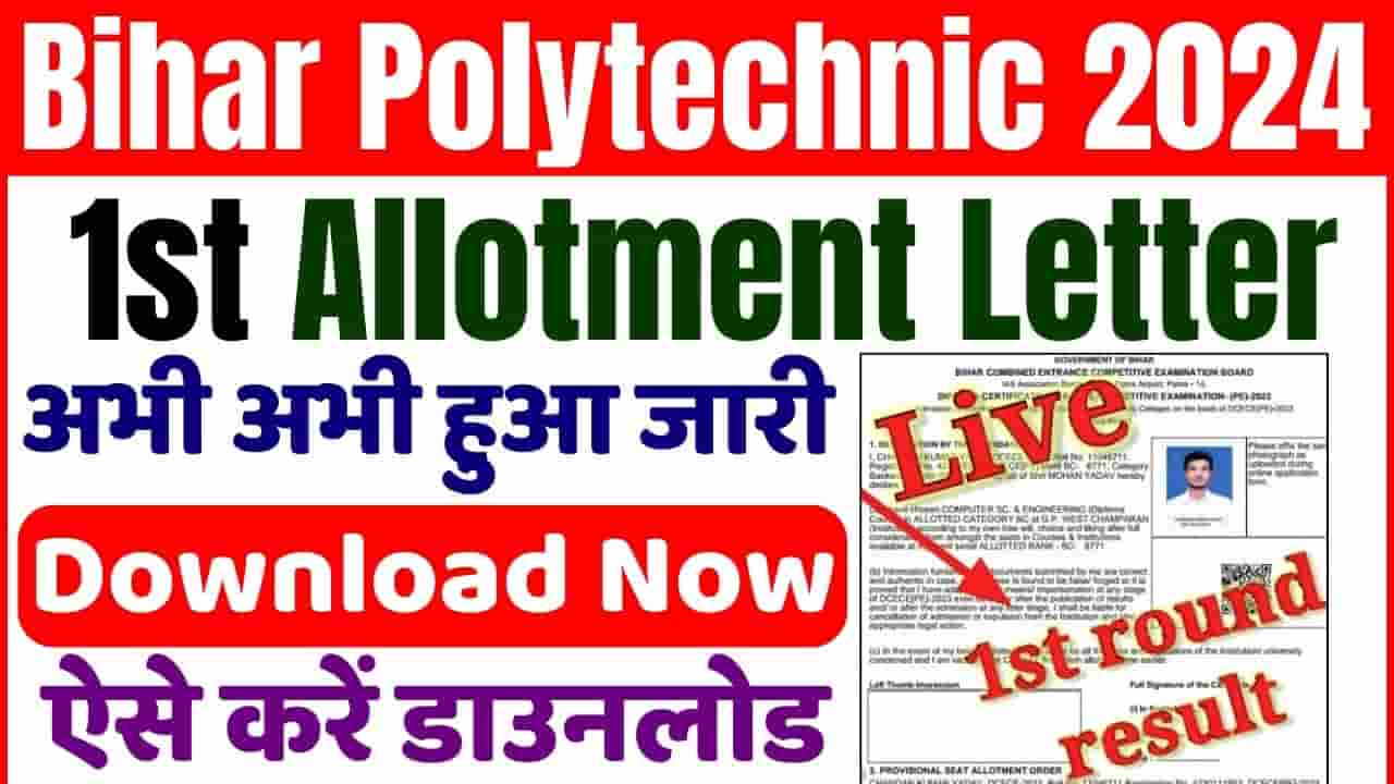 Bihar Polytechnic Cut Off 2024