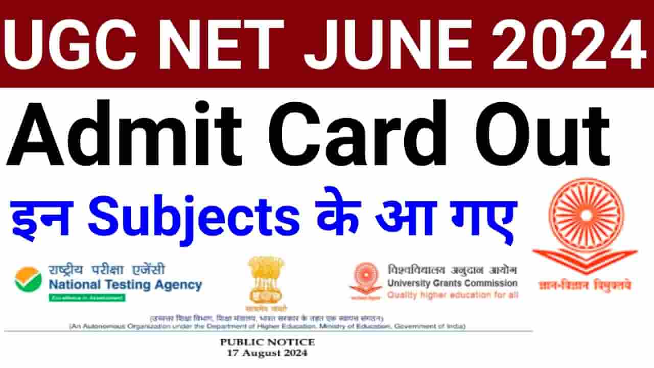 Csir net june admit card 2024 2024
