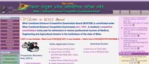 Bihar ITI Counselling 2024