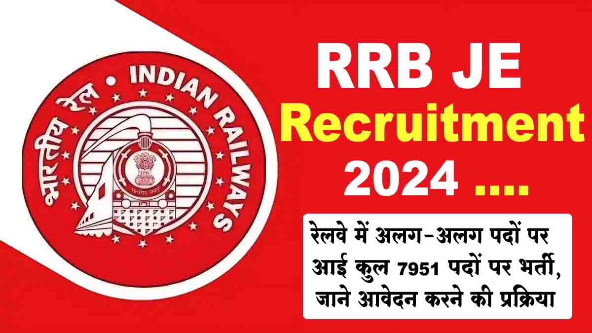 RRB JE Recruitment 2024