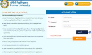 Purnea University BA UG 1st Merit List
