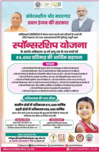 New Scholarship Yojana 2024 - बच्चों को दिए जाएंगे ₹4000 प्रति महीना, जाने क्या है योजना और कौन-कौन कर सकते हैं आवेदन New Scholarship Yojana 2024