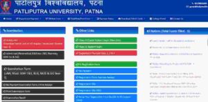 PPU Part 1 Admit Card 2024 - Download Link For UG BA, B.Sc and B.Com (Released) PPU Part 1 Admit Card 2024