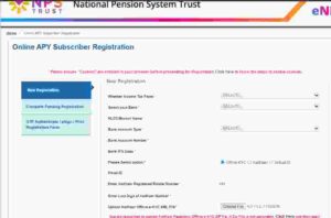 Online Apply Process For Atal Pension Yojana 2024