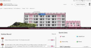 SSC Stenographer Vacancy 2024