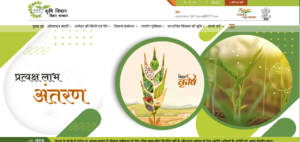 Bihar Diesel Anudan Yojana 2024-25 - बिहार डीजल अनुदान के लिए ऑनलाइन आवेदन की प्रक्रिया शुरू, जाने आवेदन करने की संपूर्ण जानकारी Bihar Diesel Anudan Yojana 2024-25