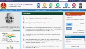 SSC MTS Admit Card 2024 - SSC MTS Application Status Check -Link Active @ssc.gov.in SSC MTS Admit Card 2024