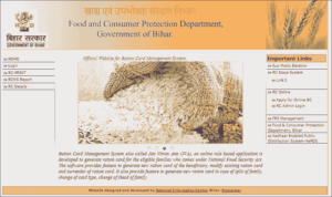 Ration Card village Wise List 2024 : बिहार के सभी गांवों की नई राशन कार्ड सूची जारी, ऐसे चेक करें लिस्ट में अपना नाम Ration Card village Wise List 2024