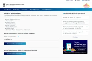 Aadhar Card Photo Change Online