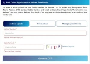 Aadhar Card Photo Change Online