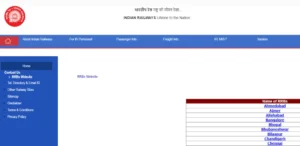 RRB JE Recruitment 2024 - रेलवे में अलग-अलग पदों पर आई कुल 7951 पदों पर भर्ती, जाने आवेदन करने की संपूर्ण जानकारी RRB JE Recruitment 2024