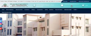 Munger University PG Admission 2024 - PG में नामांकन के लिए ऑनलाइन आवेदन अंतिम तिथि बढ़ी , जाने आवेदन करने की संपूर्ण जानकारी Munger University PG Admission 2024