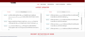 Bihar STET Answer Key 2024 - BSEB STET Answer Key को कर दिया गया है जारी, जाने चेक तथा डाउनलोड करने की संपूर्ण प्रक्रिया Bihar STET Answer Key 2024